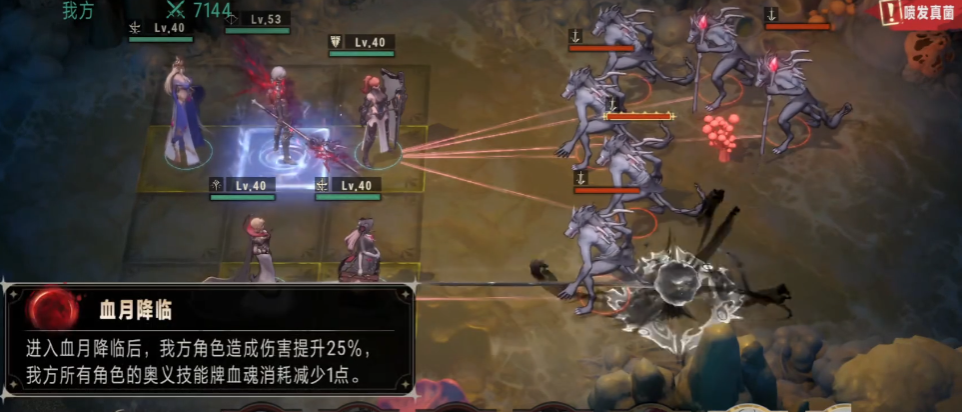 Silver and Crimson Review Sharing: Is the Silver and Crimson mobile game fun to play?