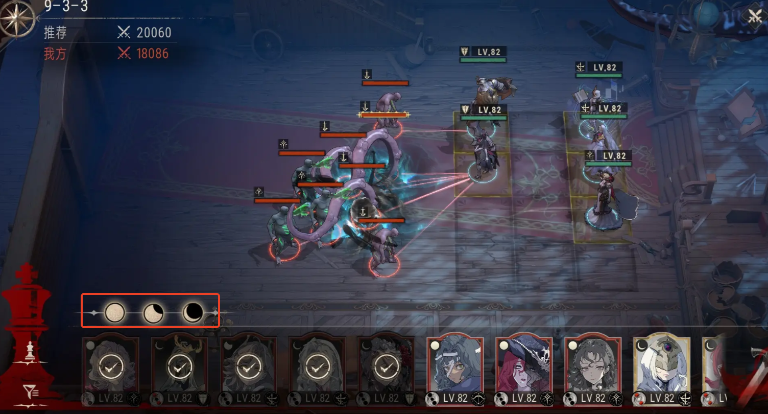 Silver and Crimson Review Sharing: Is the Silver and Crimson mobile game fun to play?