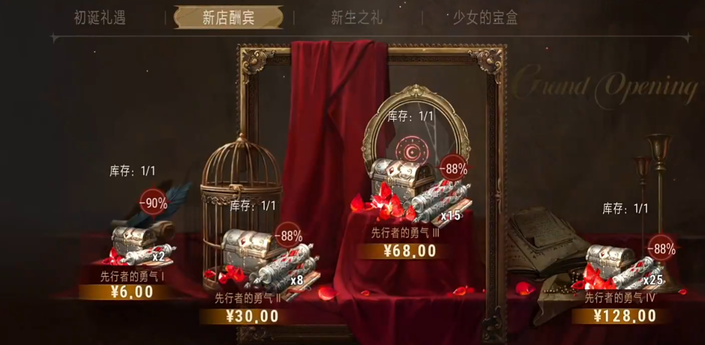 Silver and Crimson Review Sharing: Is the Silver and Crimson mobile game fun to play?