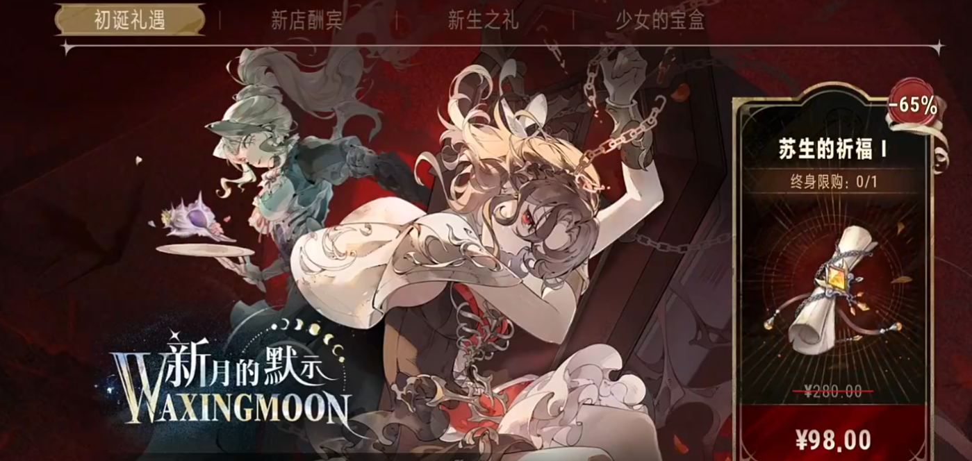 Silver and Crimson Review Sharing: Is the Silver and Crimson mobile game fun to play?
