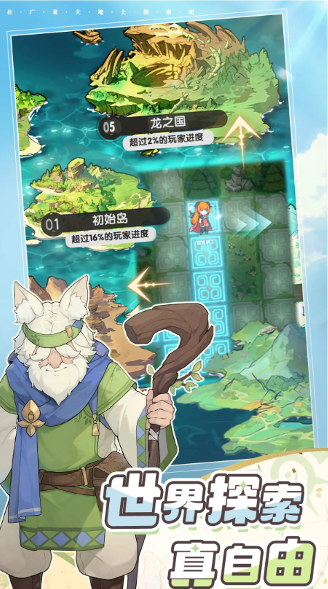 Staff and Sword Legend Warlock Skill Combination Guide What Skills Should a Warlock Choose in Staff and Sword Legend