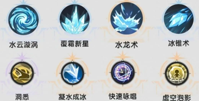 Staff and Sword Legend Warlock Skill Combination Guide What Skills Should a Warlock Choose in Staff and Sword Legend