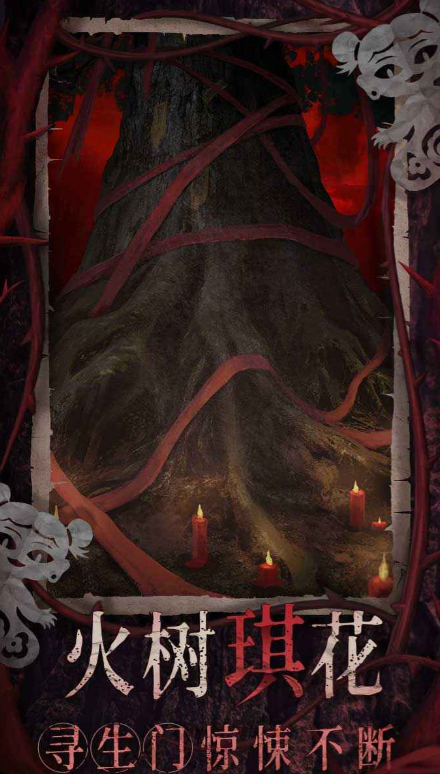 What story does Paper Bride 8 tell? Introduction to the background story of Paper Bride 8: Thousand Children Tree