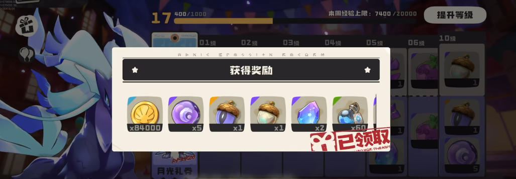 What is the use of World Spirit Fruit in洛克王国and how to obtain it in the mobile game? 

It seems there was a small part of the original text that wasn't translated. Let me correct that for you:

What is the use of World Spirit Fruit in Rock Kingdom, and how to obtain it in the mobile game?