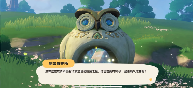 What is the use of World Spirit Fruit in洛克王国and how to obtain it in the mobile game? 

It seems there was a small part of the original text that wasn't translated. Let me correct that for you:

What is the use of World Spirit Fruit in Rock Kingdom, and how to obtain it in the mobile game?