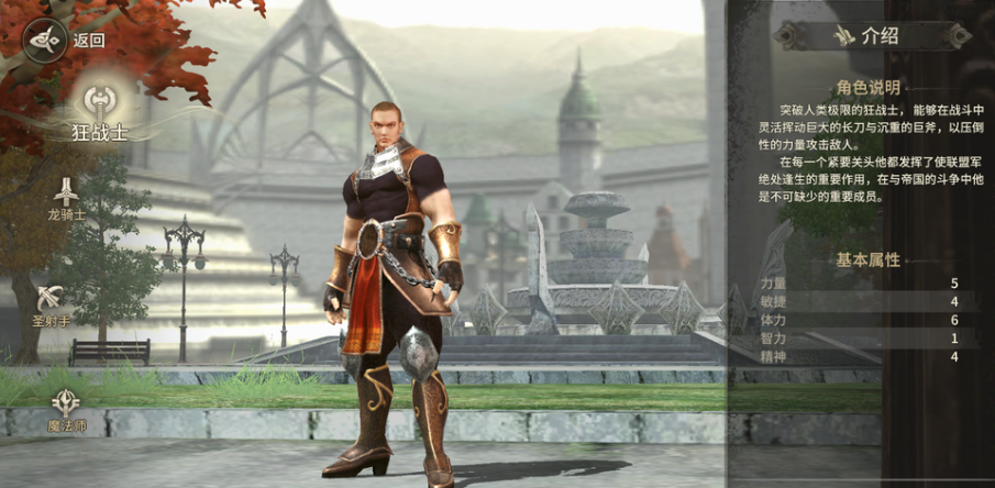 World of Miracles Origin Berserker Skill Points Guide World of Miracles Origin Berserker Points Recommendation