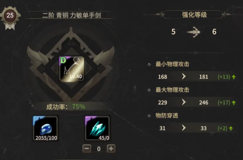 World of Miracles Origin Berserker Skill Points Guide World of Miracles Origin Berserker Points Recommendation