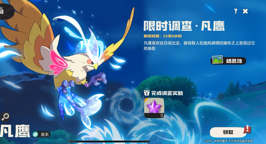 Rock Kingdom World Spending Guide Overview of Spending Points in Rock Kingdom Mobile Game
