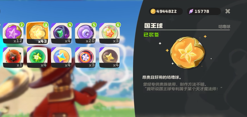 Rock Kingdom World Spending Guide Overview of Spending Points in Rock Kingdom Mobile Game
