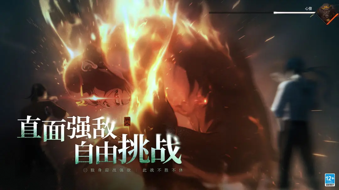 Is Yi Ren Zhi Xia a mobile game or a PC game? What type of game is Yi Ren Zhi Xia?