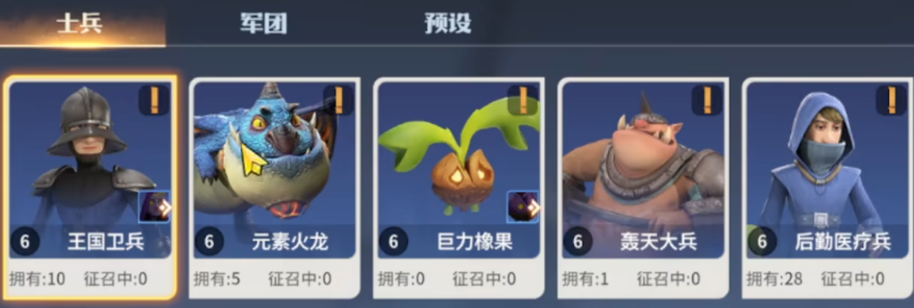 Is Dragonstone War by Tencent? Which company is Dragonstone War from?