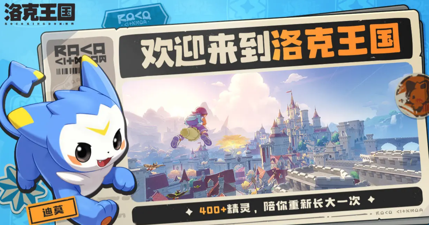 How to fight the world boss in洛克王国世界boss怎么打 洛克王国世界boss在哪里
It seems there was a misunderstanding. Here is the correct translation:
How to fight the world boss in Rock Kingdom? Where is the world boss in Rock Kingdom?
