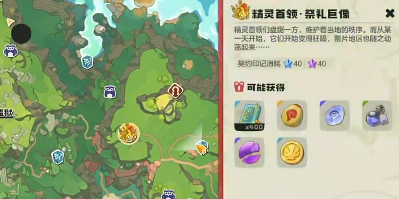 How to fight the world boss in洛克王国世界boss怎么打 洛克王国世界boss在哪里
It seems there was a misunderstanding. Here is the correct translation:
How to fight the world boss in Rock Kingdom? Where is the world boss in Rock Kingdom?