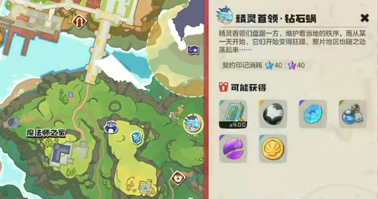 How to fight the world boss in洛克王国世界boss怎么打 洛克王国世界boss在哪里
It seems there was a misunderstanding. Here is the correct translation:
How to fight the world boss in Rock Kingdom? Where is the world boss in Rock Kingdom?