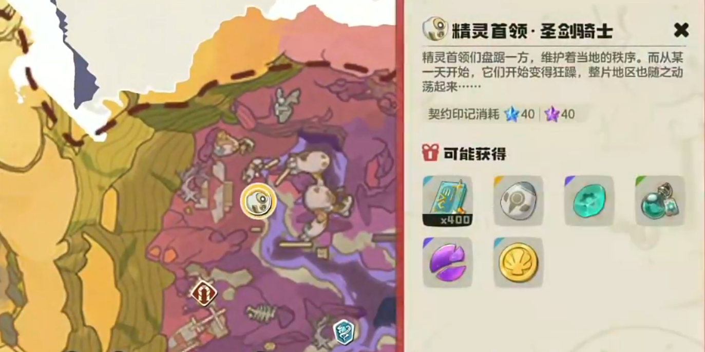 洛克王国世界boss怎么打 洛克王国世界boss在哪里