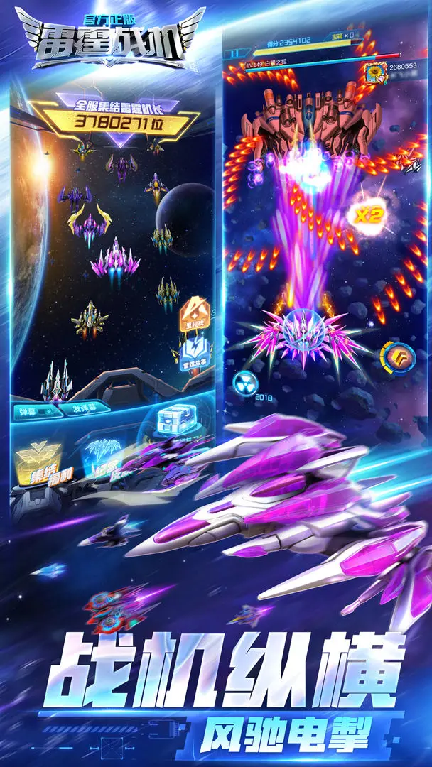 Thunder Fighters Daily Must-Do Tasks: A Quick Guide for Casual Players to Rapidly Develop in Thunder Fighters Assembly