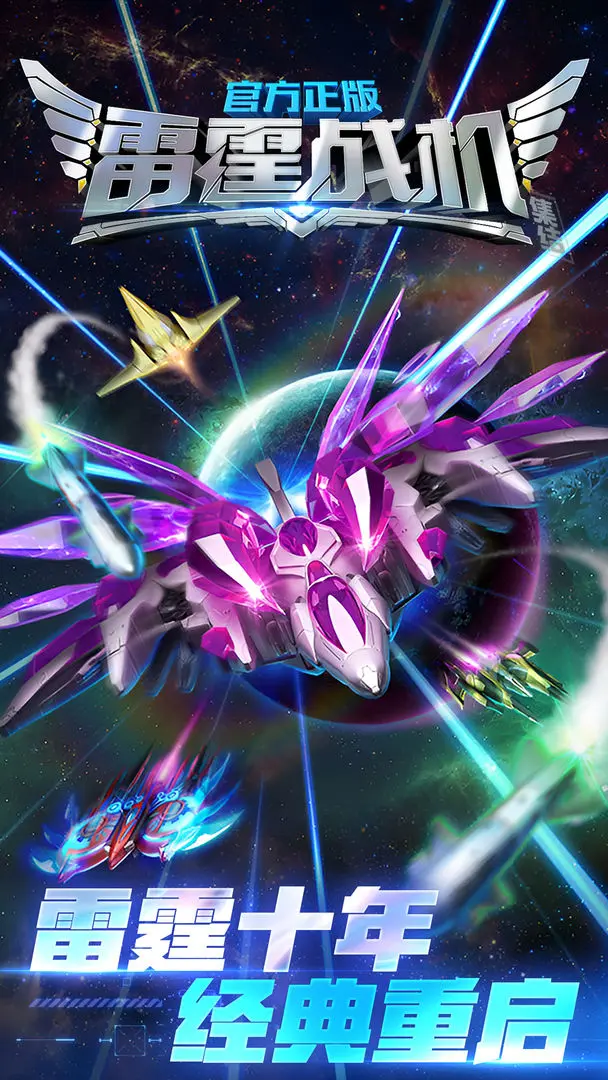 Thunder Fighters Daily Must-Do Tasks: A Quick Guide for Casual Players to Rapidly Develop in Thunder Fighters Assembly