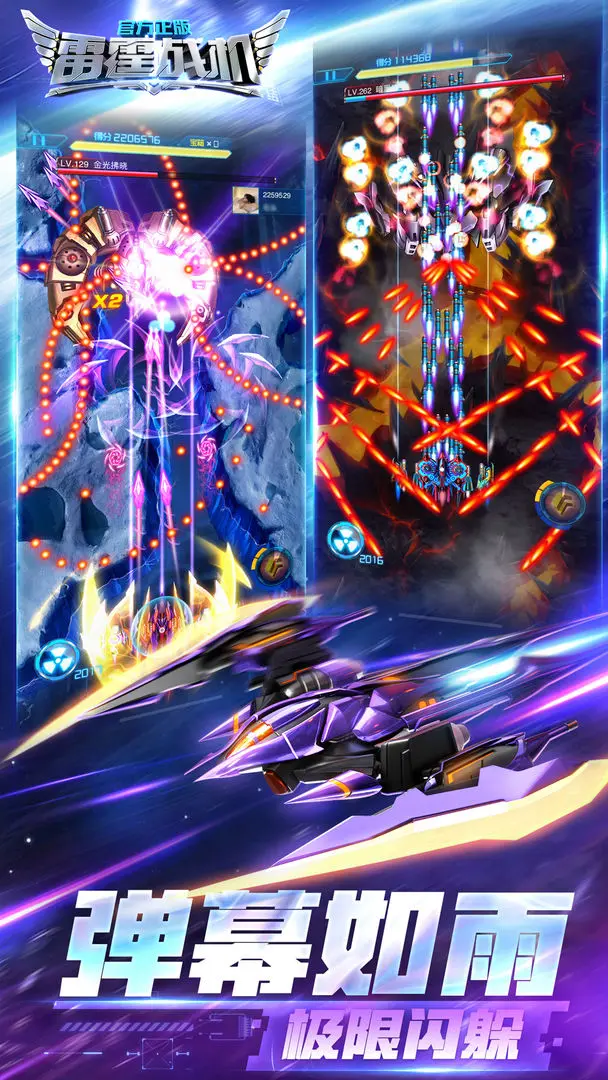 Thunder Fighters Daily Must-Do Tasks: A Quick Guide for Casual Players to Rapidly Develop in Thunder Fighters Assembly