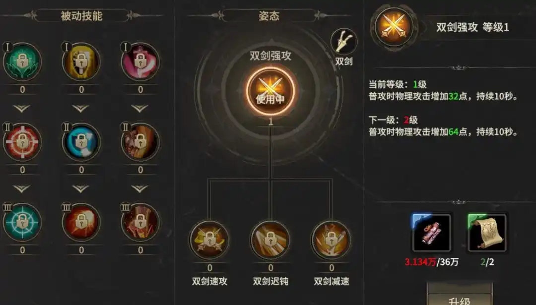 คู่มือการเพิ่มคะแนนทักษะสำหรับ Dragon Dance ในเกม Miracle World Origin วิธีการเพิ่มทักษะให้กับ Dragon Dance ใน Miracle World Origin