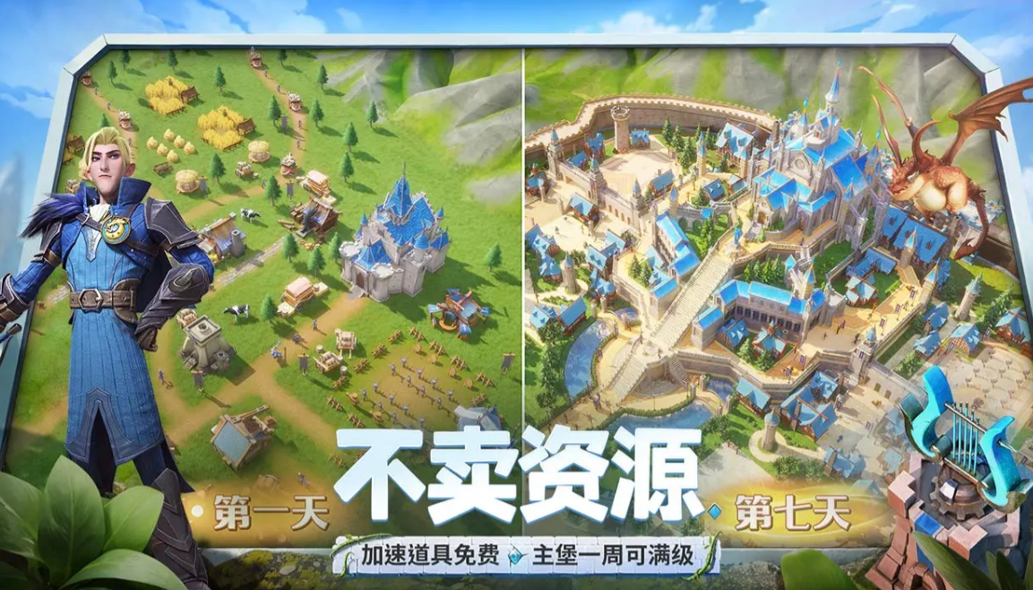 การทดสอบเปิดตัวเกม Dragon Stone War และวันที่เริ่มต้นของการทดสอบเปิดตัวเกมมือถือ Dragon Stone War