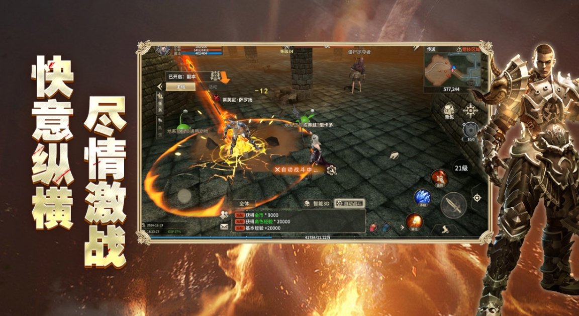 แนะนำเกม Miracle World Origin บนมือถือ เกม Miracle World Origin บนมือถือสนุกไหม
