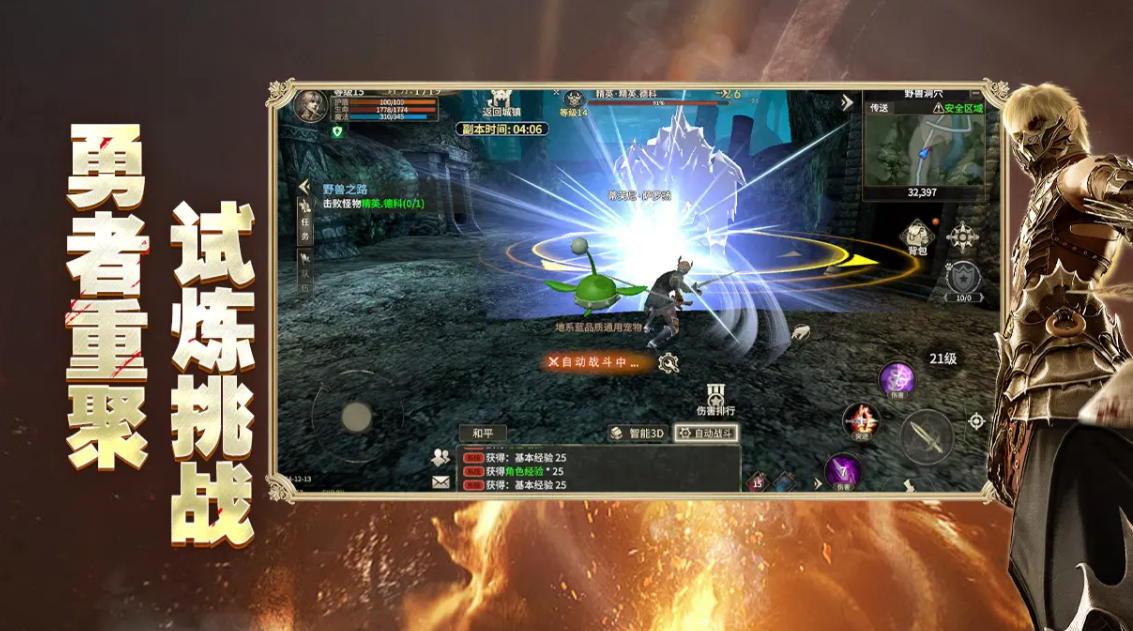 Introduction to the mobile game Miracle World Origin: Is the Miracle World Origin mobile game fun to play?