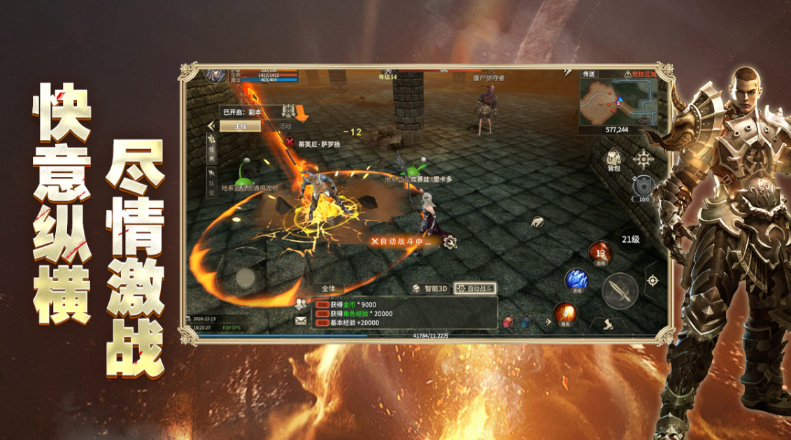 Introduction to the mobile game Miracle World Origin: Is the Miracle World Origin mobile game fun to play?