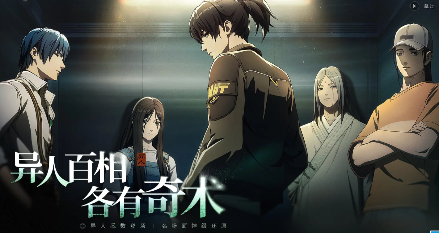 เวลาทดสอบเปิดตัวของเกม