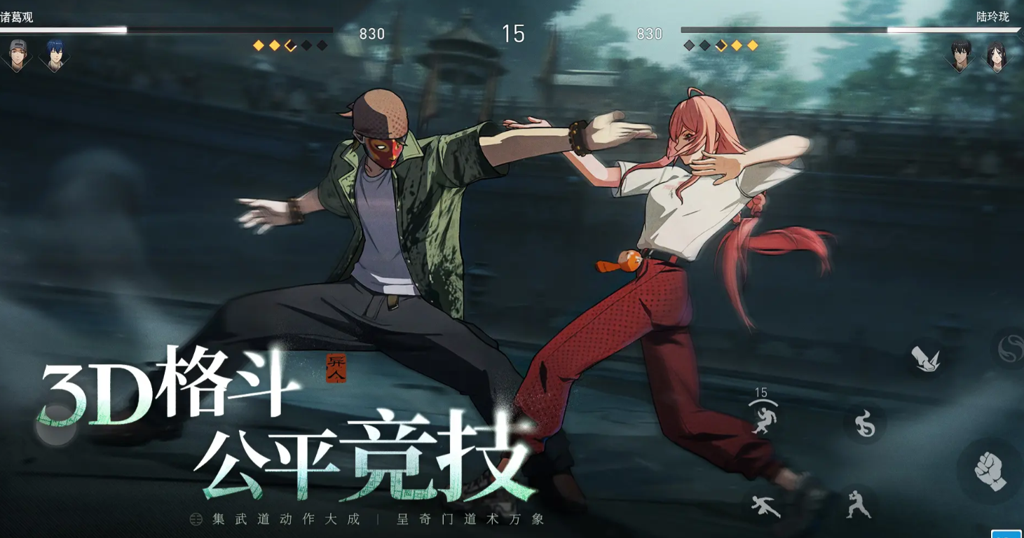 เวลาทดสอบเปิดตัวของเกม