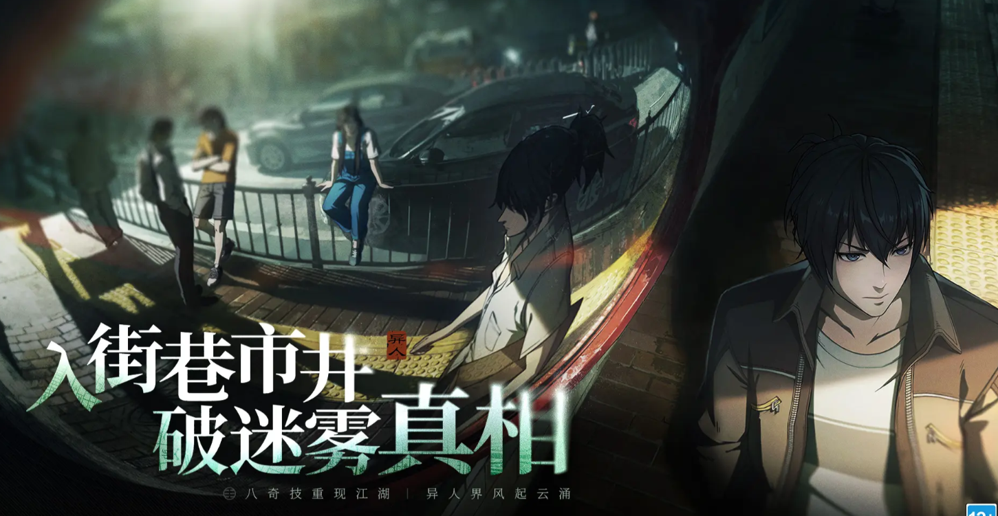 เวลาทดสอบเปิดตัวของเกม