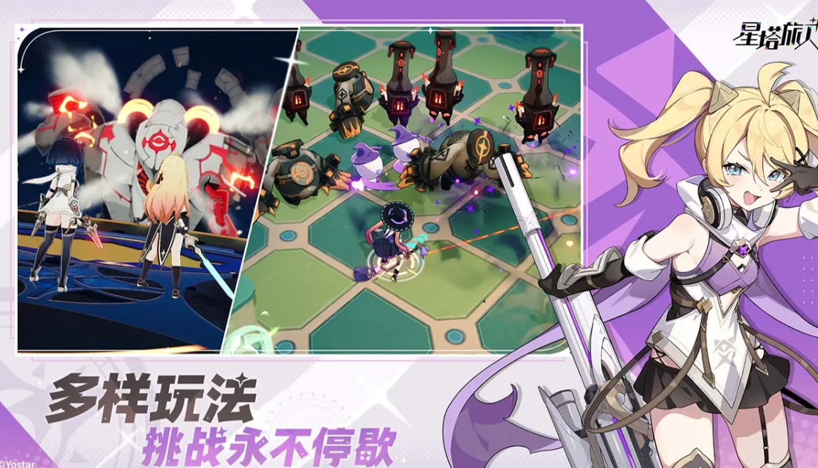 When will Star Tower Traveler be released for public testing? Introduction to the launch time of Star Tower Traveler