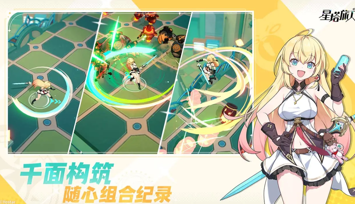 When will Star Tower Traveler be released for public testing? Introduction to the launch time of Star Tower Traveler
