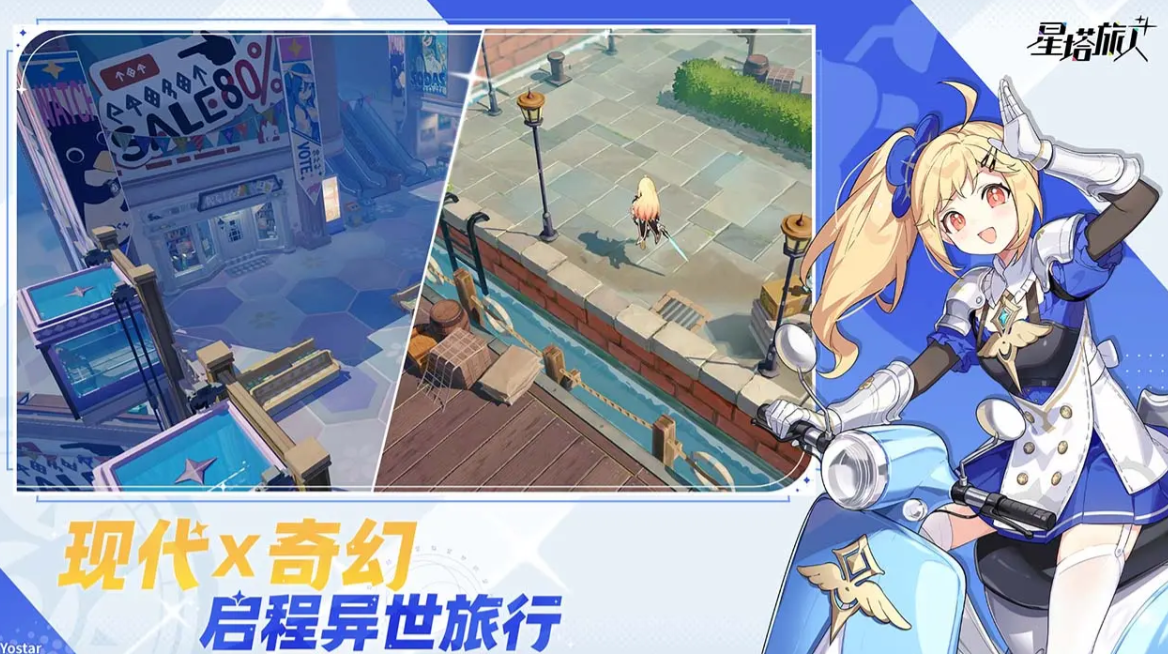 When will Star Tower Traveler be released for public testing? Introduction to the launch time of Star Tower Traveler