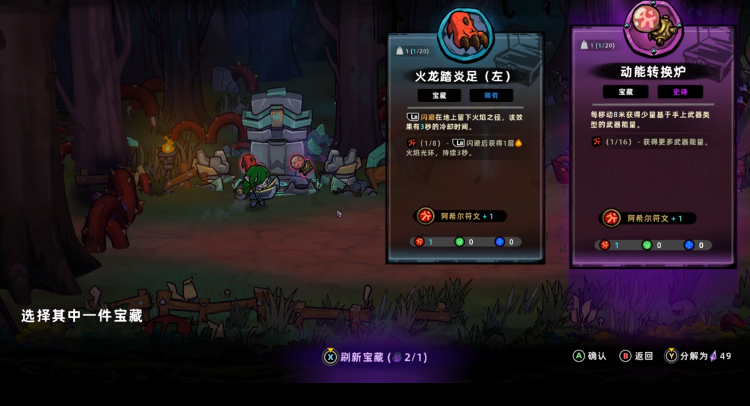 คู่มือการได้รับเลือดพิการใน Lost Castle 2: วิธีการได้รับเลือดพิการในเกมมือถือ Lost Castle 2
