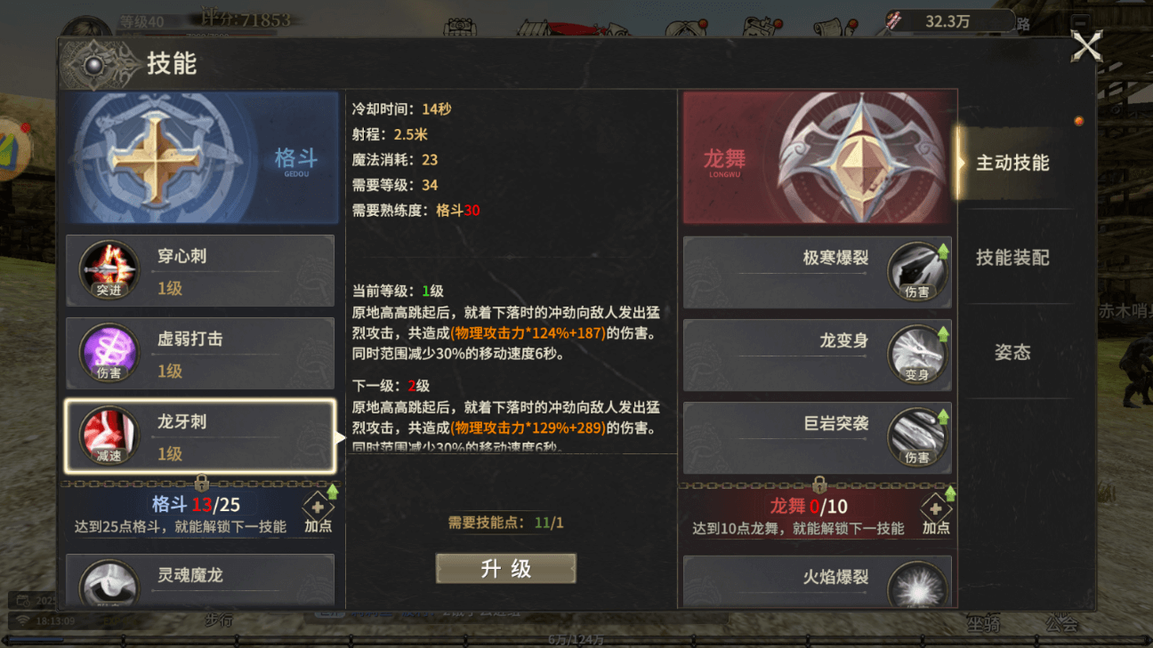 มังกรทองคำตัวเล็กในเกม Miracle World Origin คืออะไร และได้รับมังกรทองคำตัวเล็กจากที่ไหน