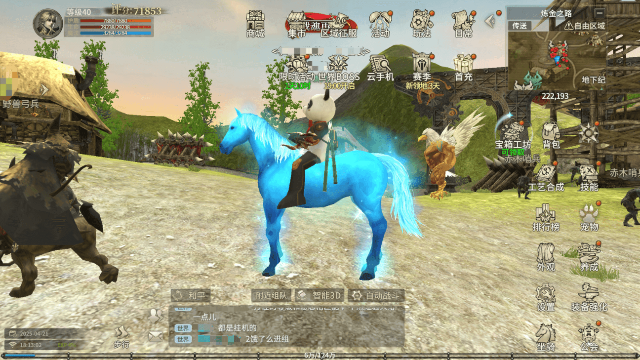 มังกรทองคำตัวเล็กในเกม Miracle World Origin คืออะไร และได้รับมังกรทองคำตัวเล็กจากที่ไหน