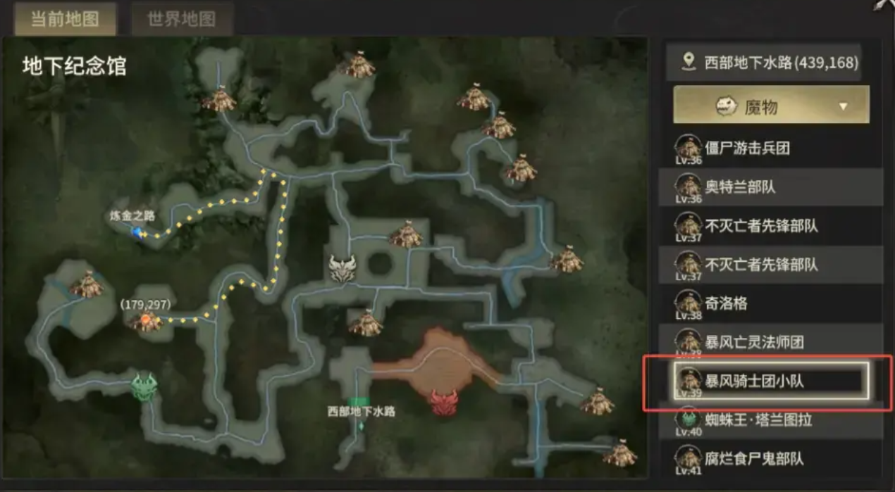 How to Complete the Relief for Refugees Mission in Miracle World Origin: A Guide