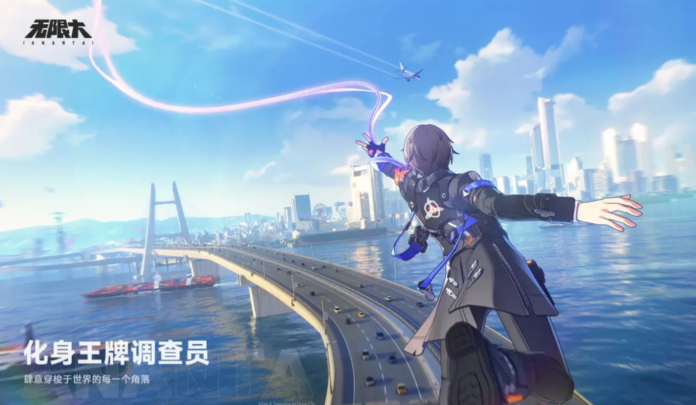 NetEase Infinite สนุกไหม เกม NetEase Infinite คุ้มค่าที่จะเล่นไหม