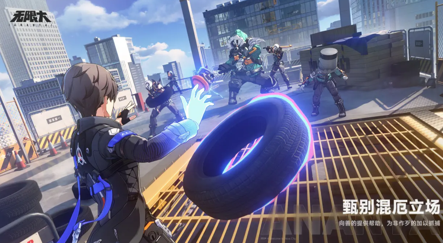 NetEase Infinite สนุกไหม เกม NetEase Infinite คุ้มค่าที่จะเล่นไหม