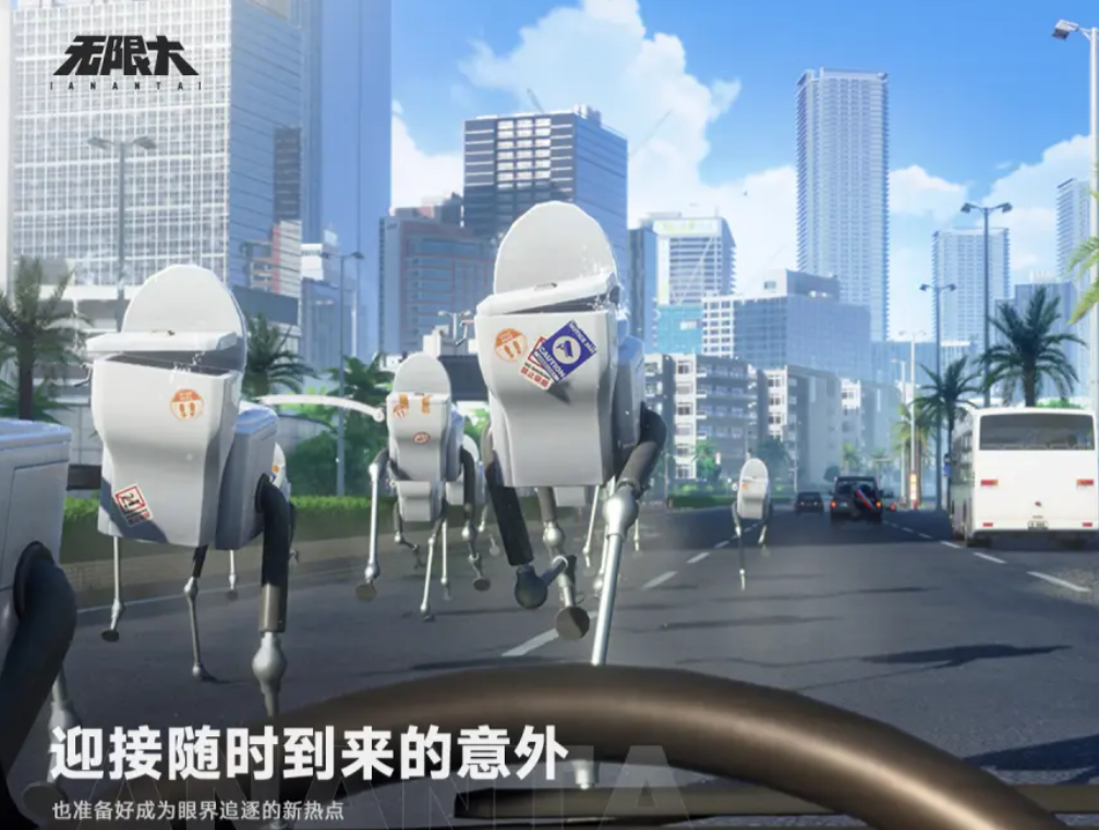 NetEase Infinite สนุกไหม เกม NetEase Infinite คุ้มค่าที่จะเล่นไหม