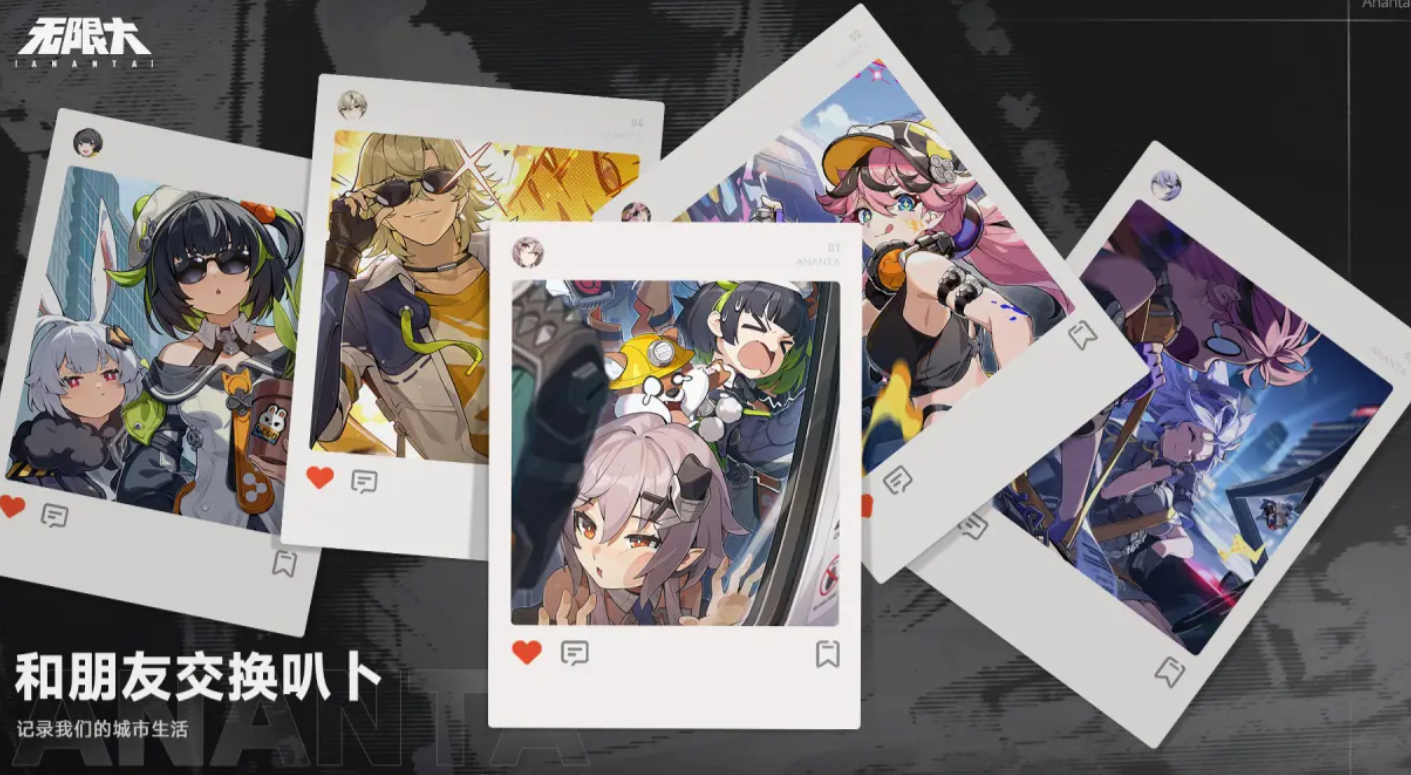 NetEase Infinite สนุกไหม เกม NetEase Infinite คุ้มค่าที่จะเล่นไหม
