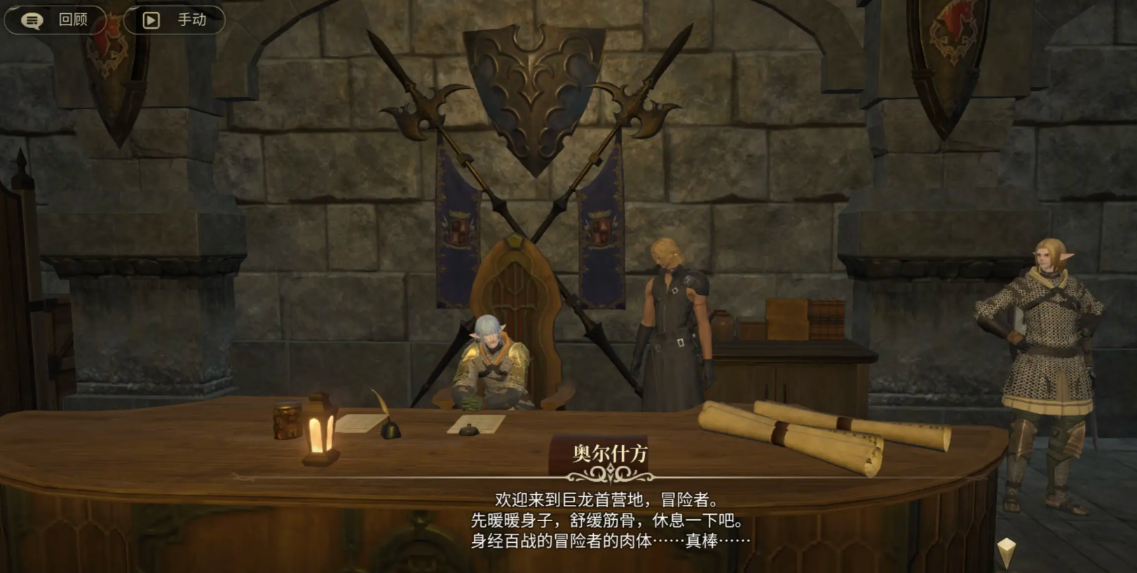 การทดสอบเปิดตัวเกม Final Fantasy 14 มือถือ แนะนำเวลาทดสอบ public beta ของ FF14 มือถือจะเริ่มเมื่อไหร่