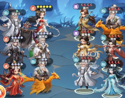 Analysis of Li Muwan's Strength in Immortal Inversion H5