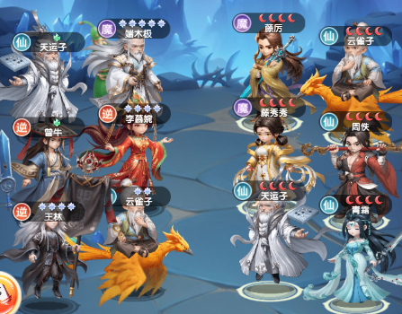 Analysis of Li Muwan's Strength in Immortal Inversion H5
