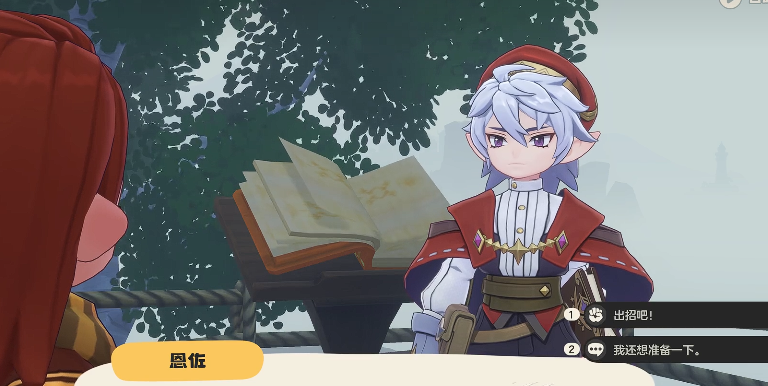 Who is Enzo in the洛克王国world? How to defeat Enzo in the洛克王国mobile game?

It seems there was a misunderstanding. Here is the correct translation:

Who is Enzo in the洛克王国world? How to defeat Enzo in the洛克王国mobile game?

Let me correct that for you:

Who is Enzo in the Rock Kingdom world? How to defeat Enzo in the Rock Kingdom mobile game?