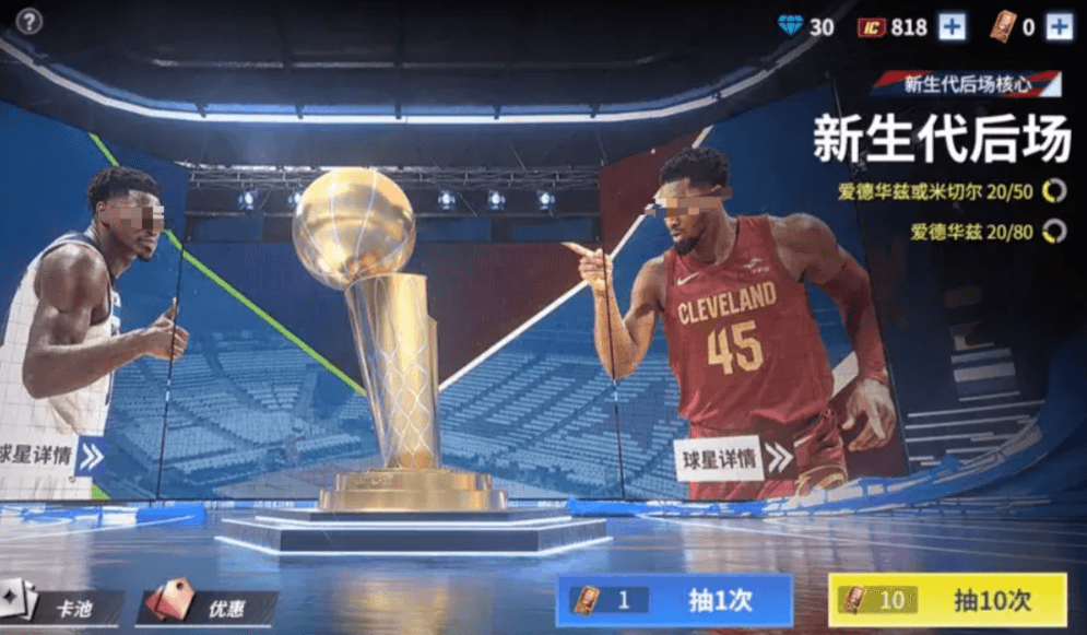 How is Mitchell in Hot Blooded NBA? Analysis of Mitchell's Strength in Hot Blooded NBA