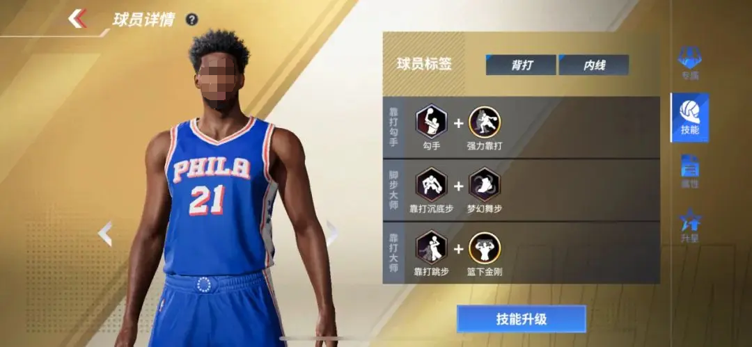 How is Embiid in Hot Blooded NBA? An analysis of Embiid's strength in Hot Blooded NBA