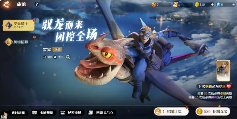 Dragon Stone War Character Recommendations Which Hero is Good to Use in Dragon Stone War