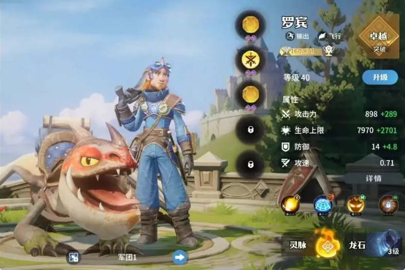 Dragon Stone War Character Recommendations Which Hero is Good to Use in Dragon Stone War