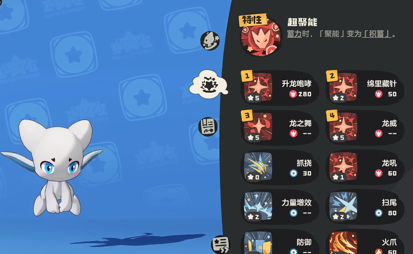 How to Pair Abul's Skills in the洛克王国World: A Guide to Skill Pairing for Abul in the洛克王国Mobile Game